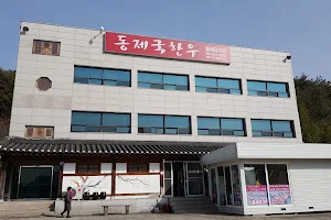 Dongjeguk Restaurant image