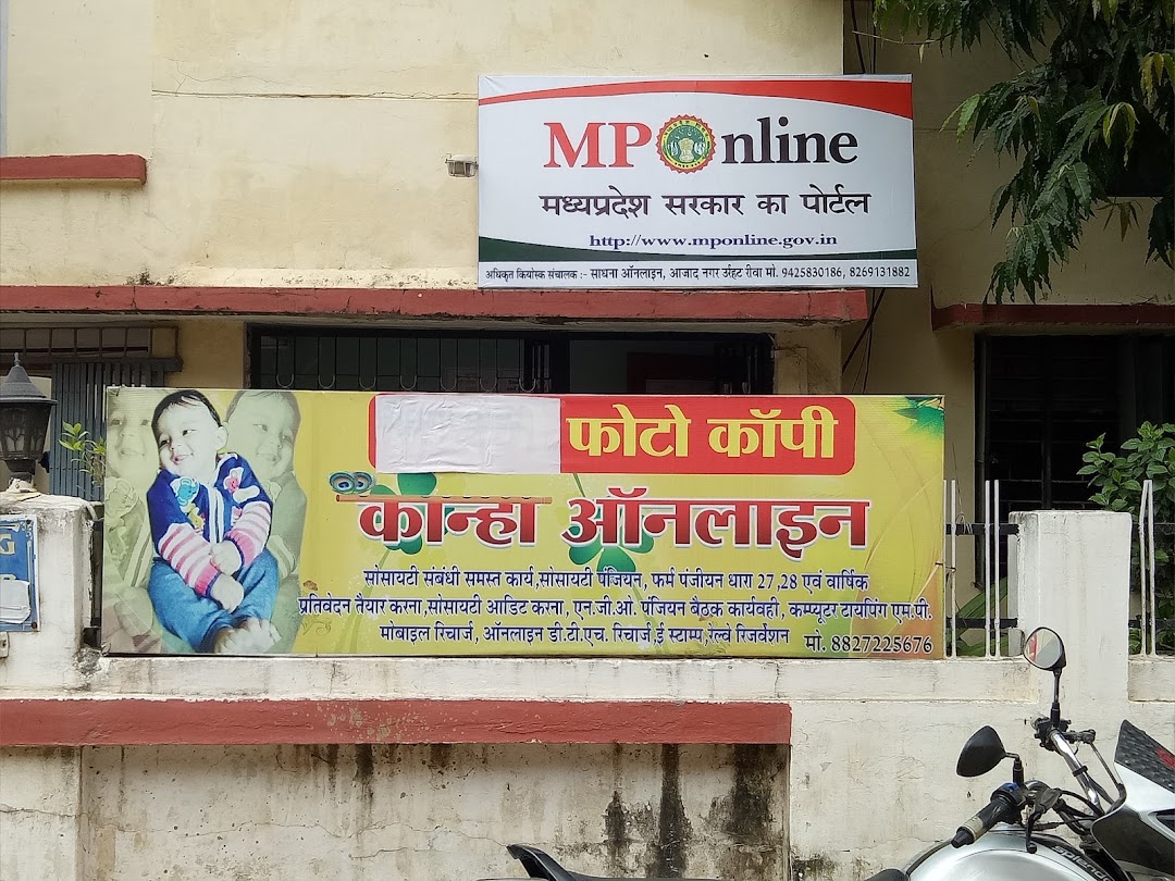 Kanha Online Rewa