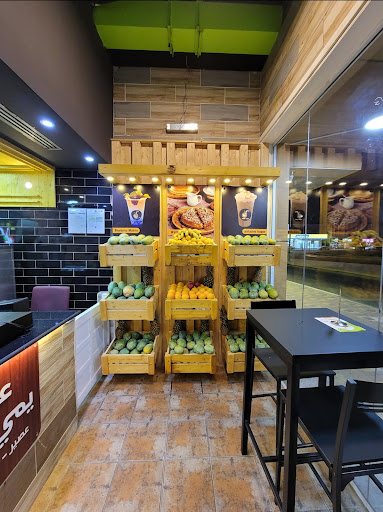 عصائر يمي جوس 