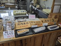 鯖寿司みうら