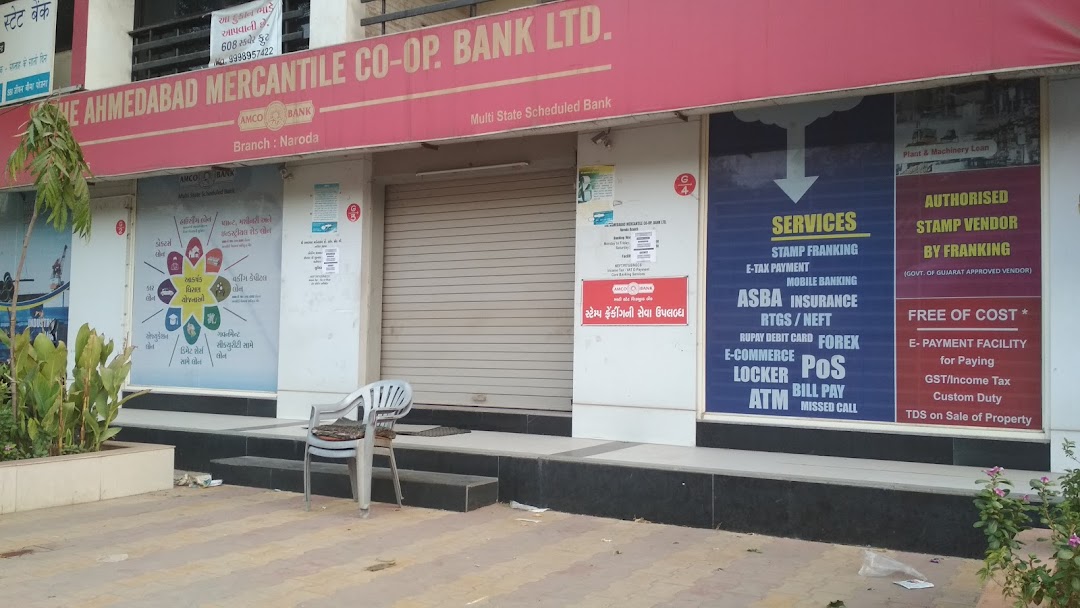 ahmedabad mercantile cooperative bank