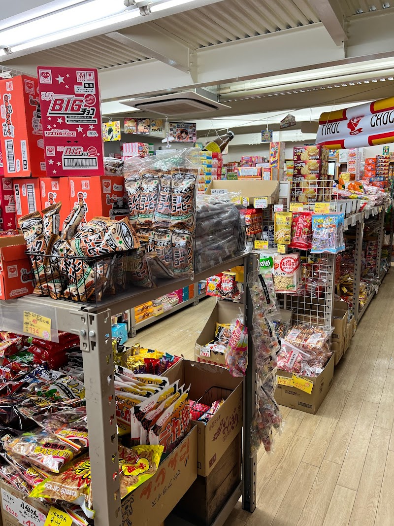 西尾菓子問屋商店
