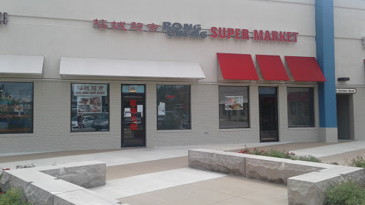 Hair Salon «JinYu (津羽) Beauty Salon», reviews and photos, 2624 E 10th St, Bloomington, IN 47408, USA