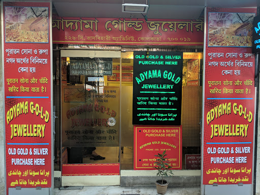 Adyama Gold Jewellery- Gold Buyer in Kolkata, sell gold for cash near me