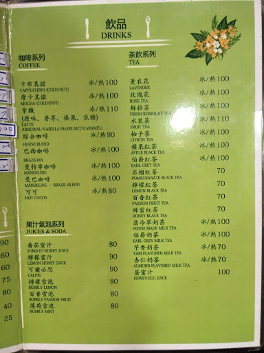 翡冷翠 的照片