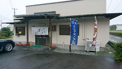 赤池庵
