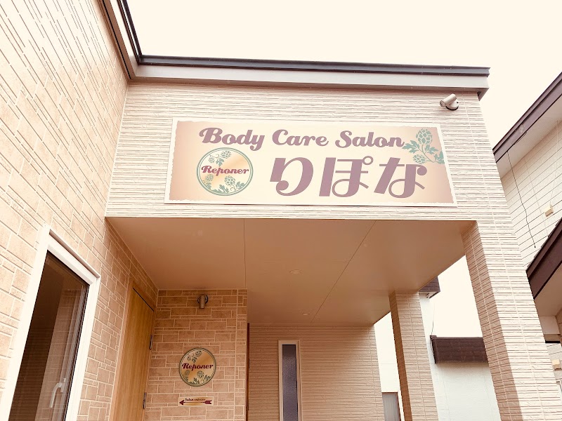 Body Care Salon りぽな