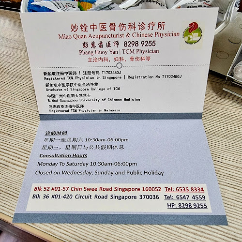 Comentarii opinii despre Miao Quan Acupuncturist & Chinese Physician