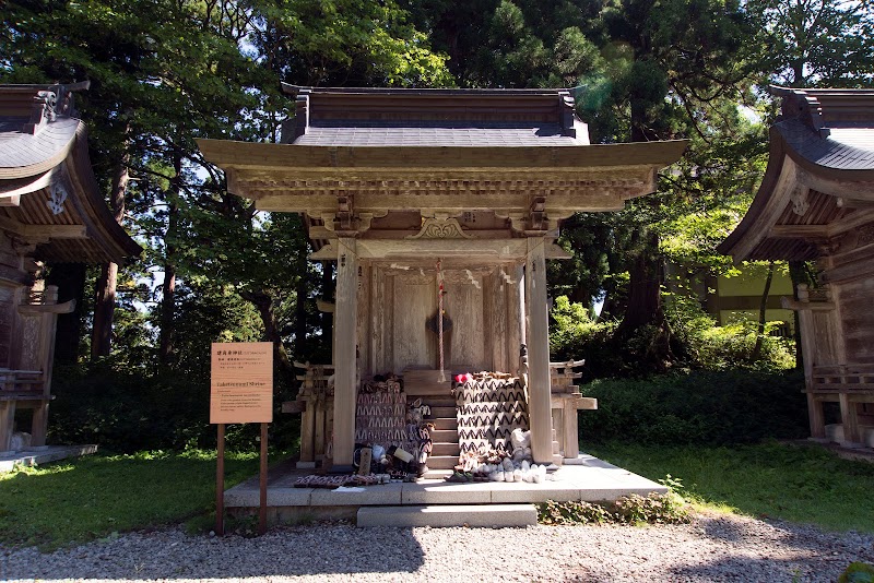 健角身神社