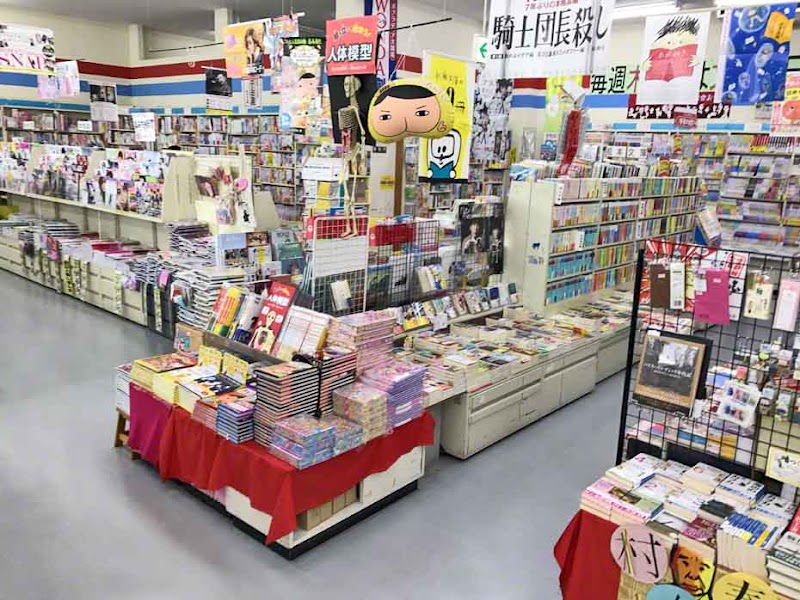 （有）大城書店 石川店