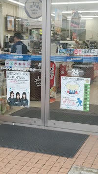 I-Store 新宮店（i・ライフソリューションズ）