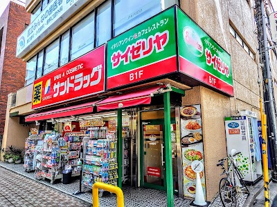 サイゼリヤ 国立駅南口店