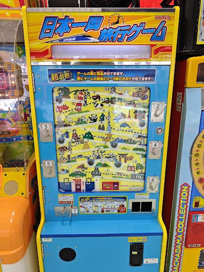 ゲームランドおたちゅう沼津店