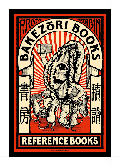 BAKEZŌRI BOOKS