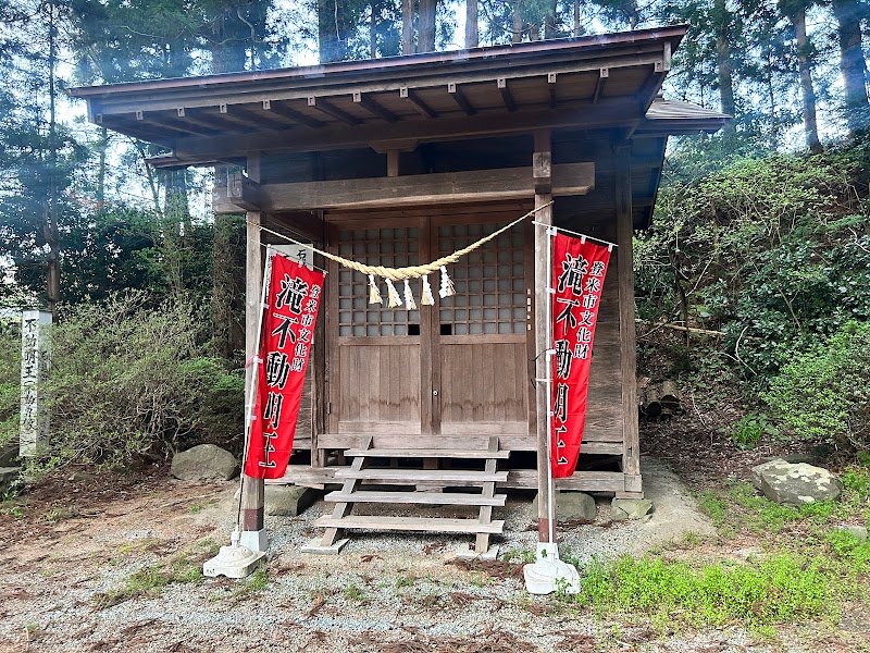瀧神社(滝不動明王)