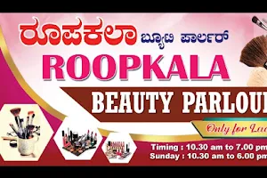 Roopkala Beauty Parlour image