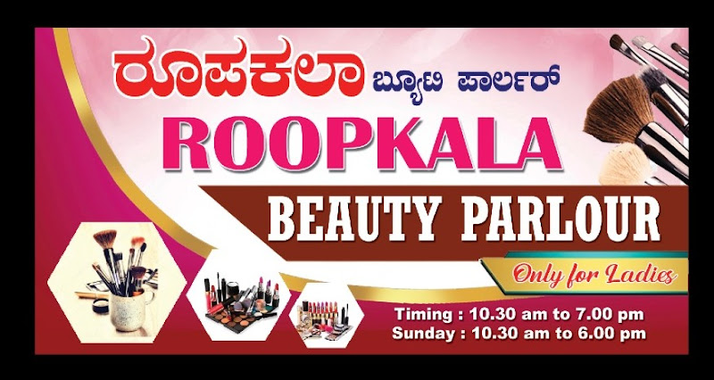 Roopkala Beauty Parlour Kalaburagi