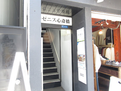 木の暮らし 大阪店