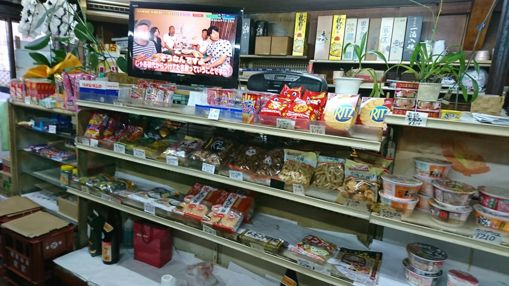 上戸酒店