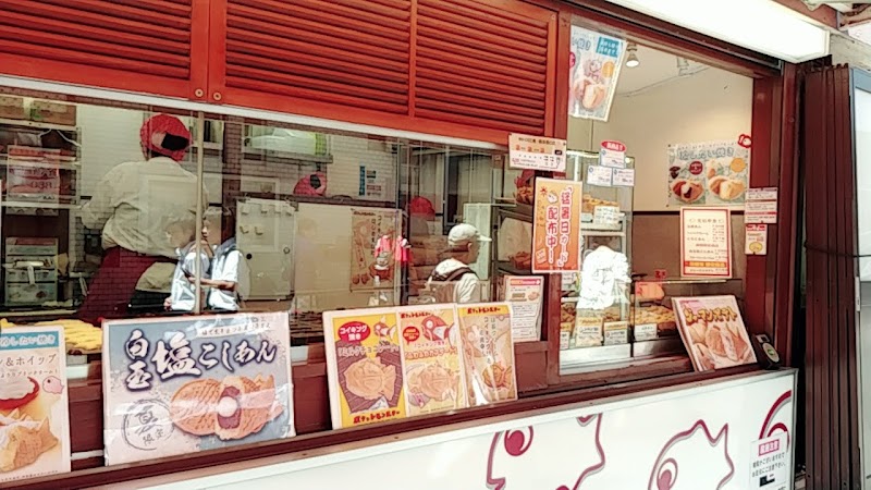 くりこ庵横浜西口店 神奈川県横浜市西区南幸 和菓子屋 グルコミ