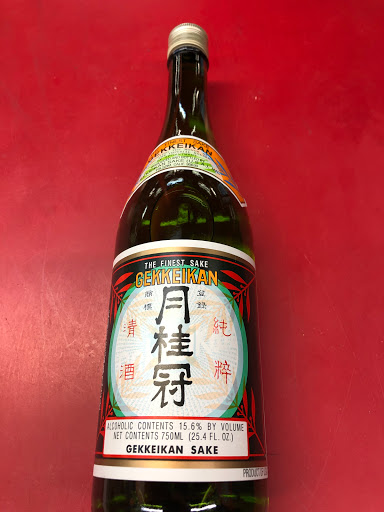 Market «Liquor Wine Store Super Y Market», reviews and photos, 7130 Middlebelt Rd, Romulus, MI 48174, USA