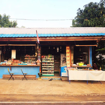 ร้านคำพ่อสอน