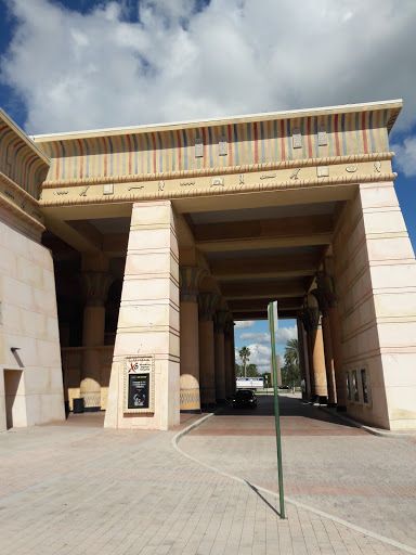 Movie Theater «Cinemark Paradise 24», reviews and photos, 15601 Sheridan St, Davie, FL 33331, USA