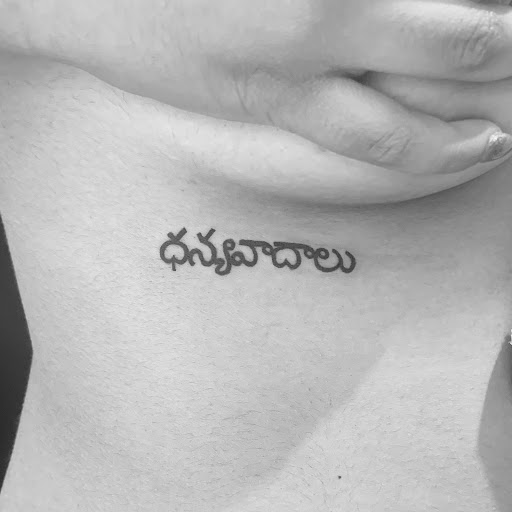 Explore awesome forearm tattoo ideas, creative tattoo ideas in Fairfax, available at Pinky Inky Tattoo