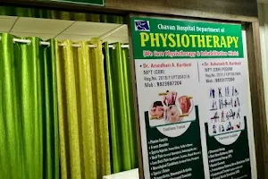 We Care Physiotherapy & Rehabilitation Clinic image