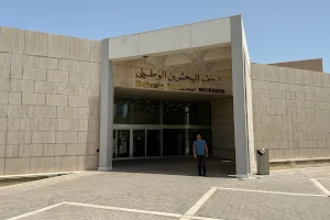 Bahrain National Museum image