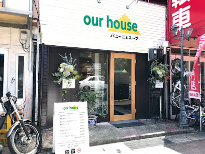 our house パニーニとスープの店