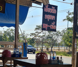 ก๋วยเตี๋ยวเรืออยุธยา photo