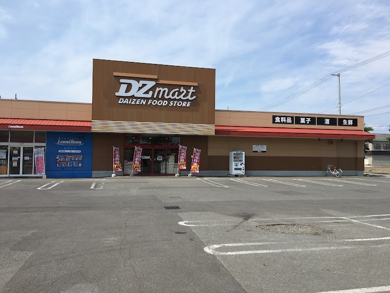 DZマート 春光店
