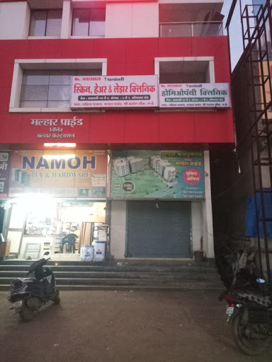 Dhanwantari Skin And Hair Clinic