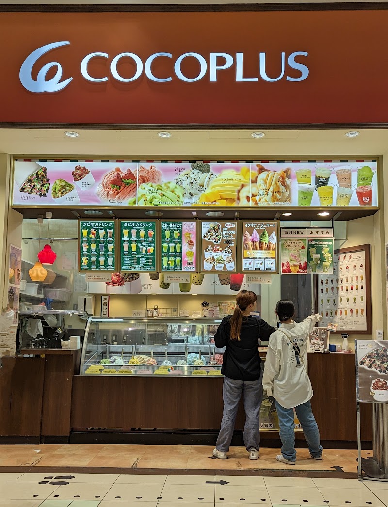 ココプラス 神戸北店