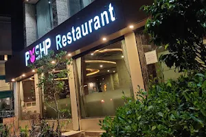 Pushp Restaurant image