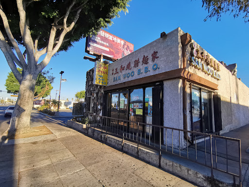 Sam Woo Barbeque image