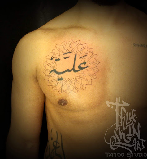 Tattoo offers Cairo
