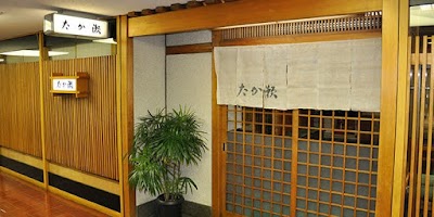 天ぷら たか瀬