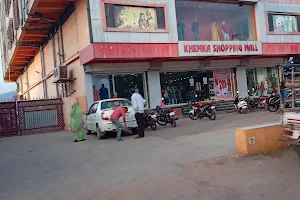 Khemka Shopping Mall image