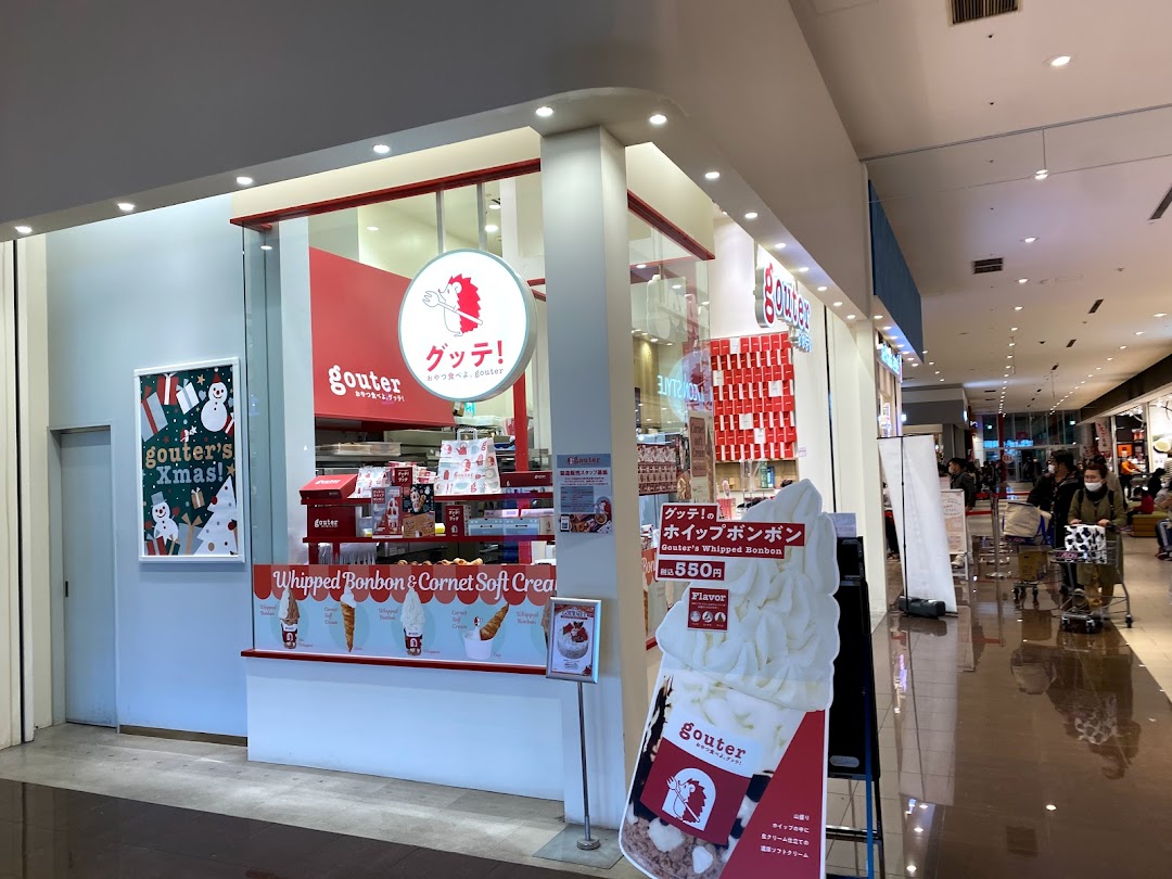 グッテモゾワンダシティ店