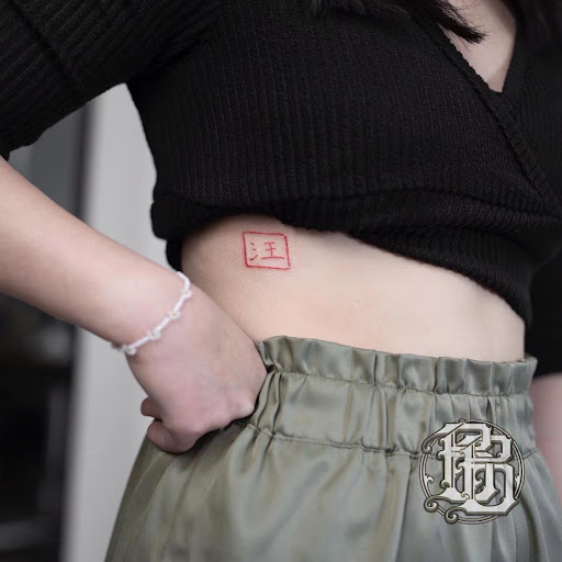 Explore tattoo ideas for pisces, creative tattoo ideas in Flushing, available at Bee Tattoo Studio