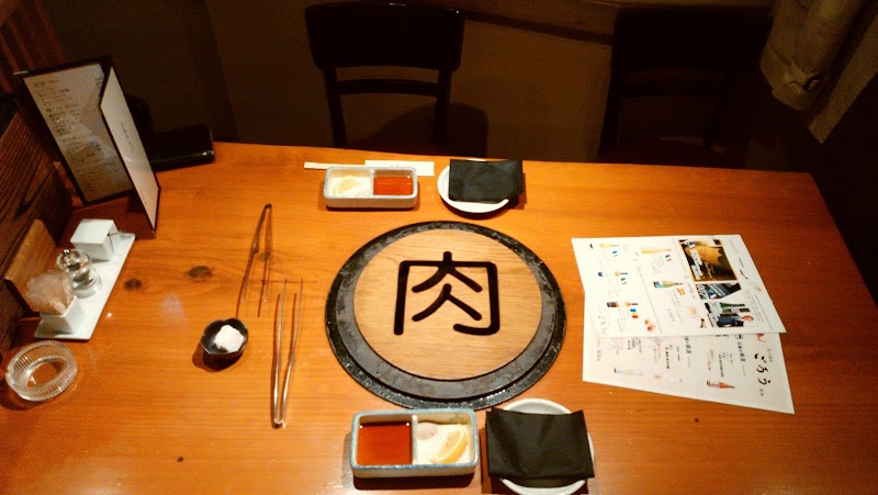炭火焼肉 ごろう 流川店 広島県広島市中区新天地 焼肉店 レストラン グルコミ