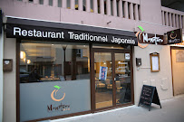 Photos du propriétaire du Restaurant japonais authentique Momotaro à Lyon - n°2