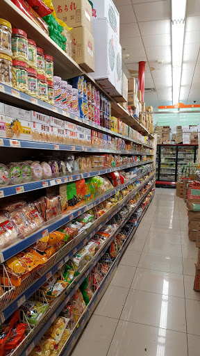 Asian Supermarket image 2