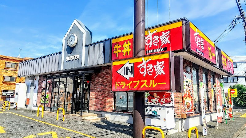 すき家 三島徳倉店