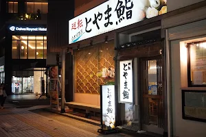 Rotate Toyama Sushi Toyama Station image