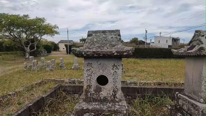 鮫島宗政の墓