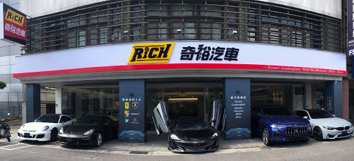 奇裕汽車RichCars