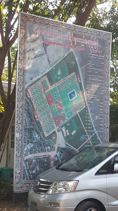 Photos of Dhamma Marmaka Mahasi Meditation Center